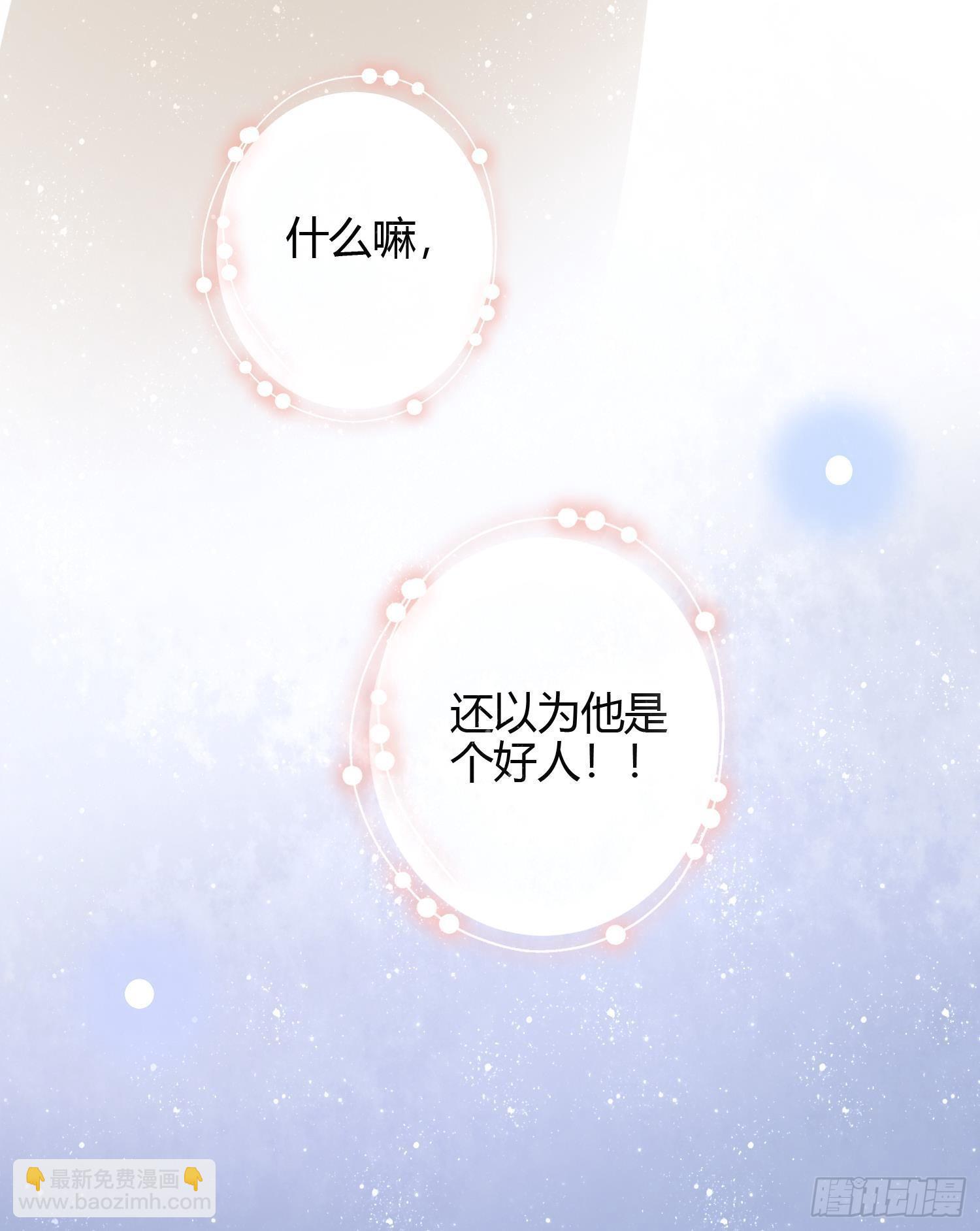 初恋这件大事(1/2)-第4话