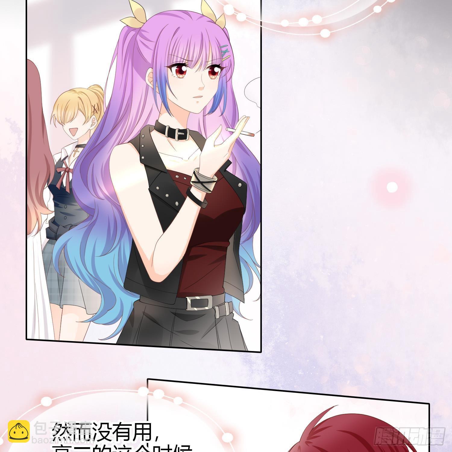 初恋这件大事(1/2)-第4话