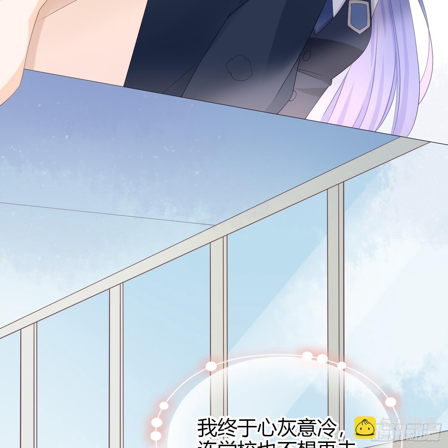 初恋这件大事(1/2)-第4话