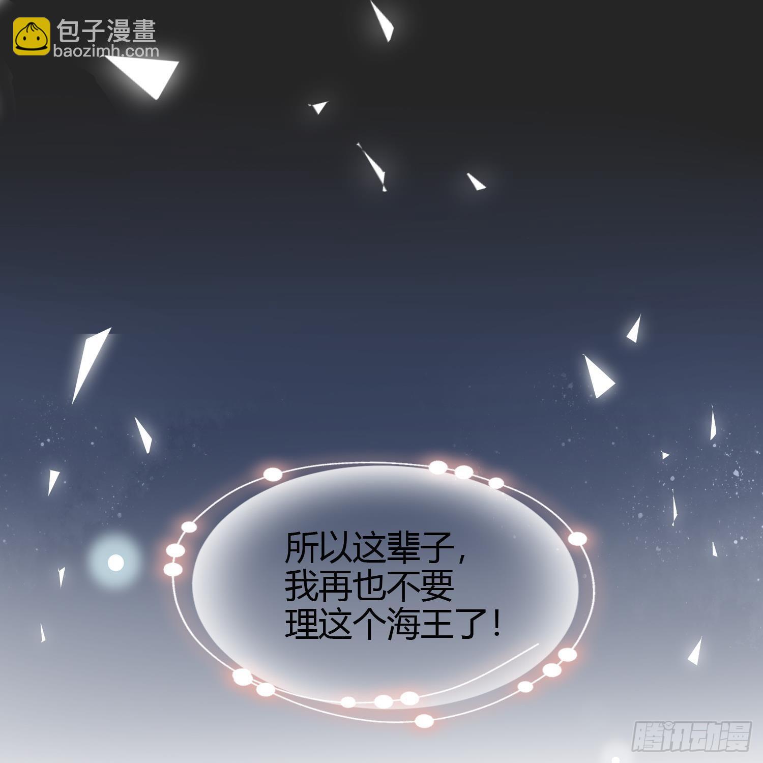 初恋这件大事(1/2)-第4话