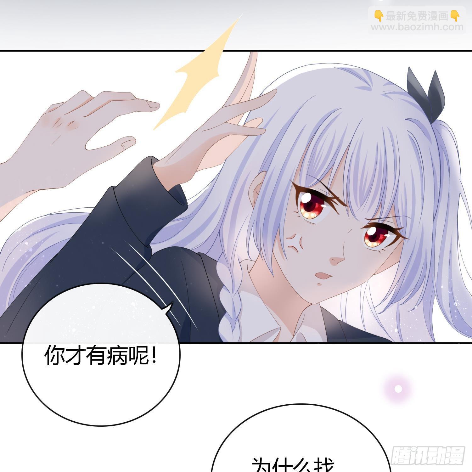 初恋这件大事(1/2)-第4话