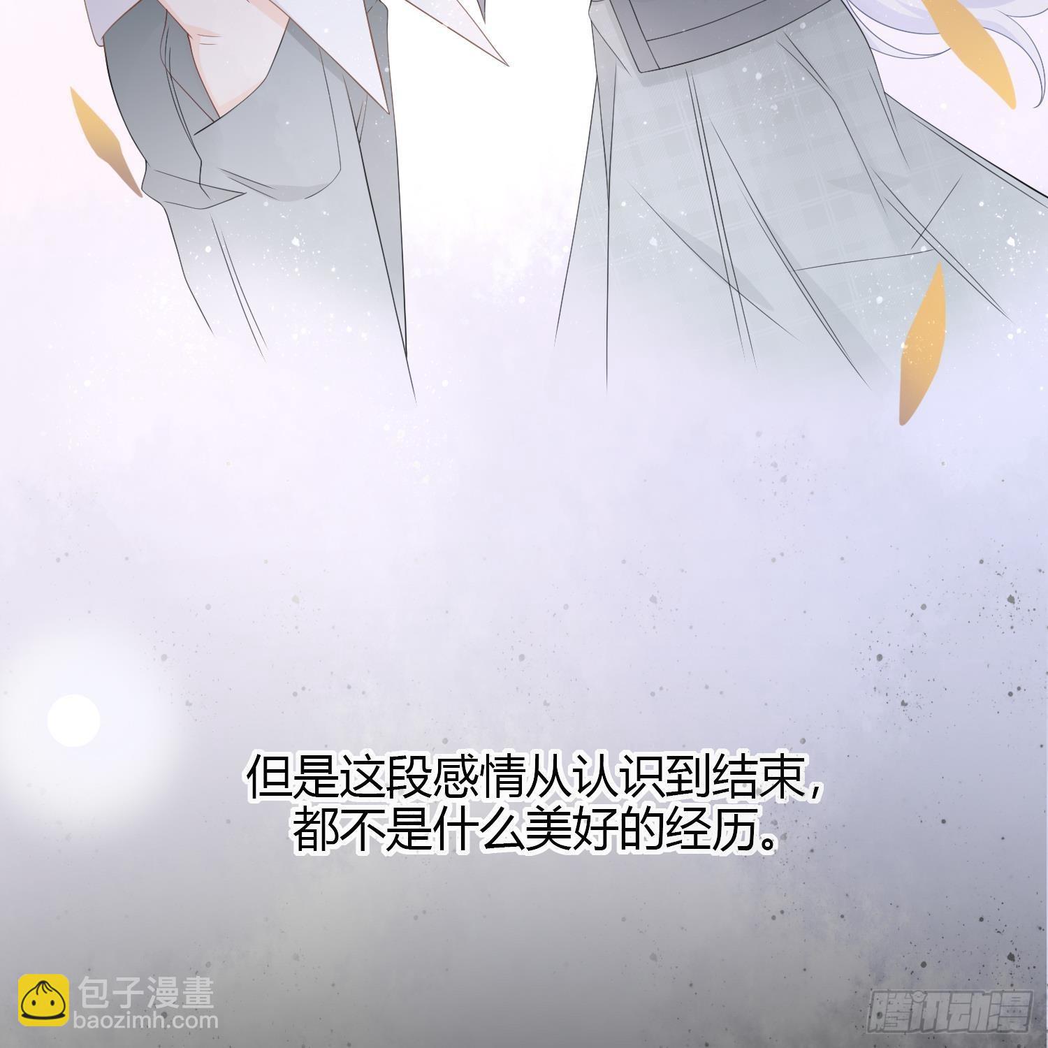 初恋这件大事(1/2)-第4话