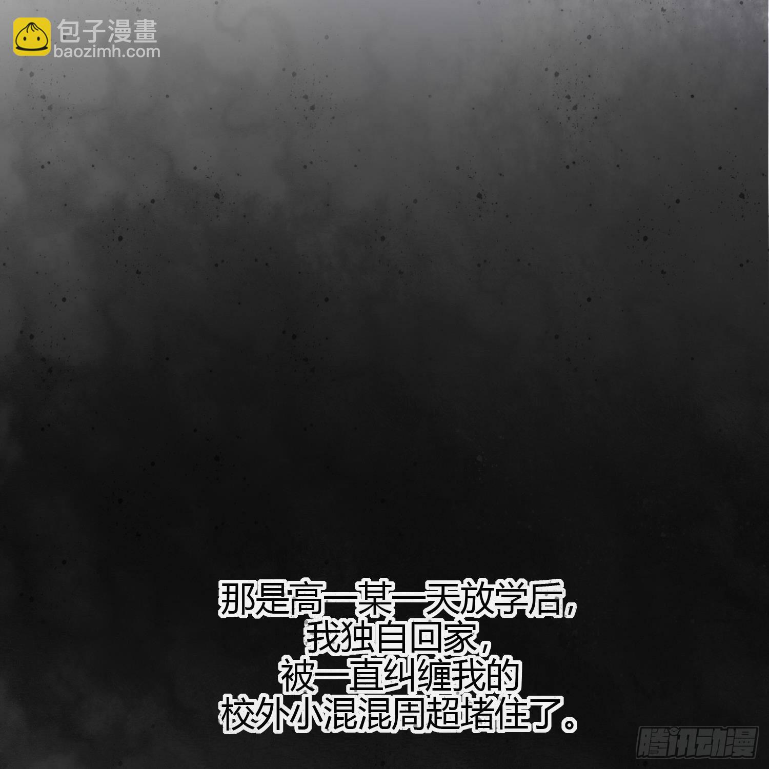 初恋这件大事(1/2)-第4话