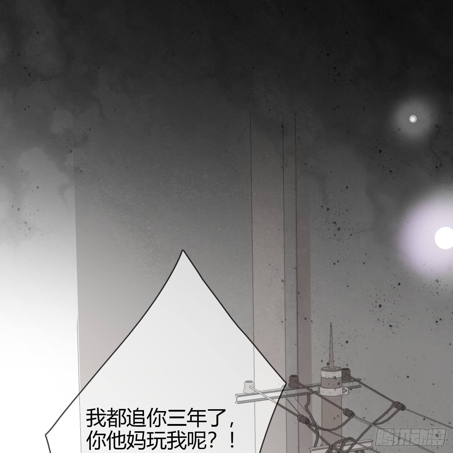 初恋这件大事(1/2)-第4话