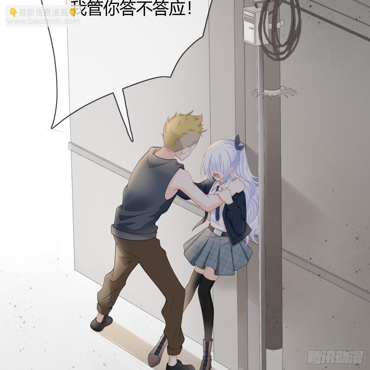 初恋这件大事(1/2)-第4话