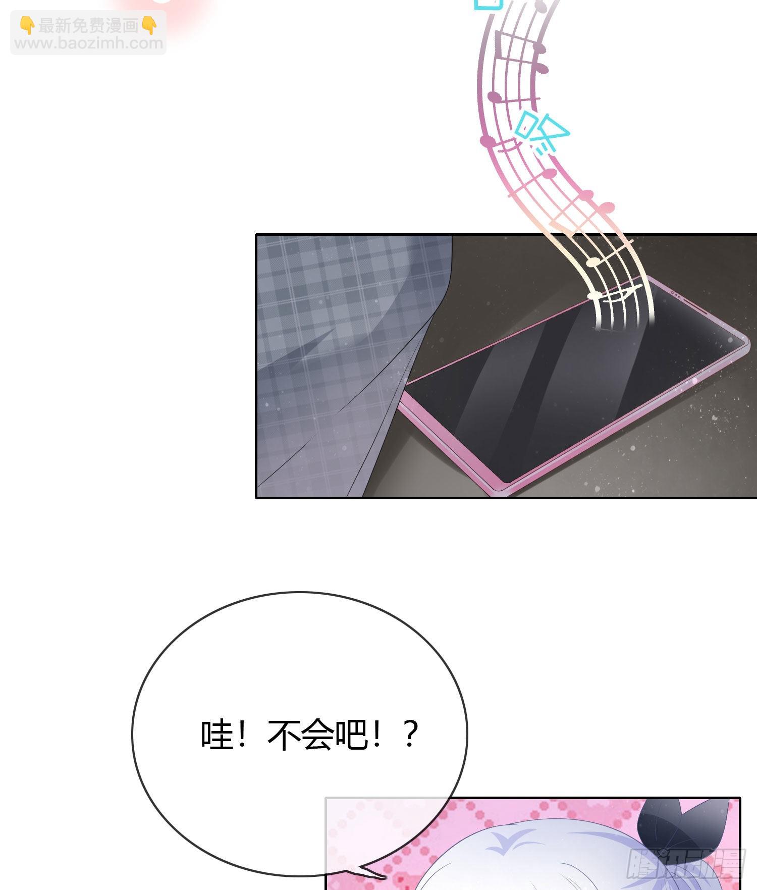 2021扬帆起航！(1/2)-第30话
