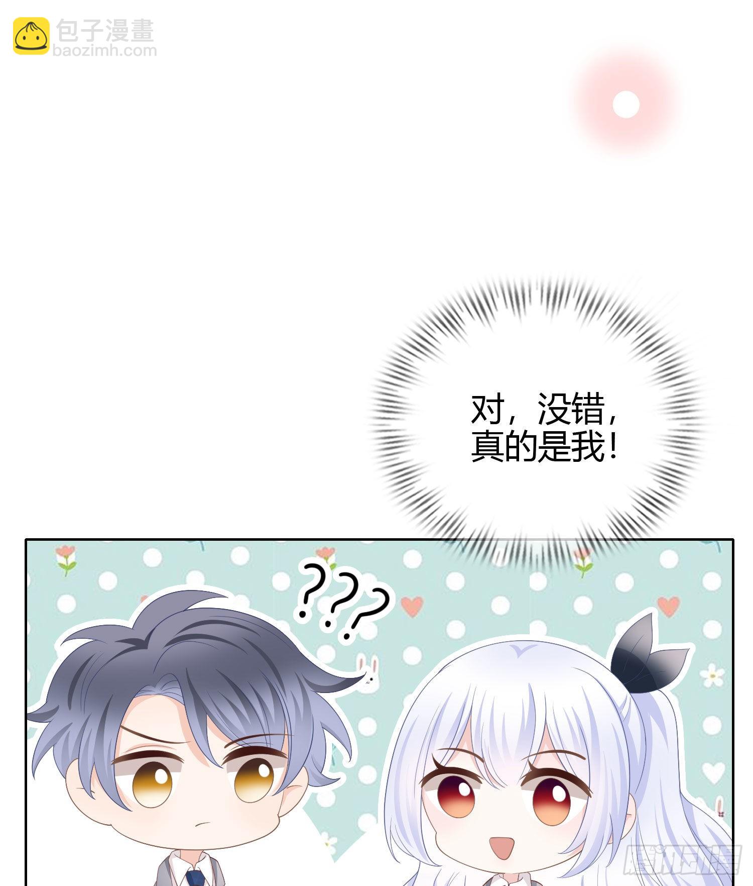 2021扬帆起航！(1/2)-第30话