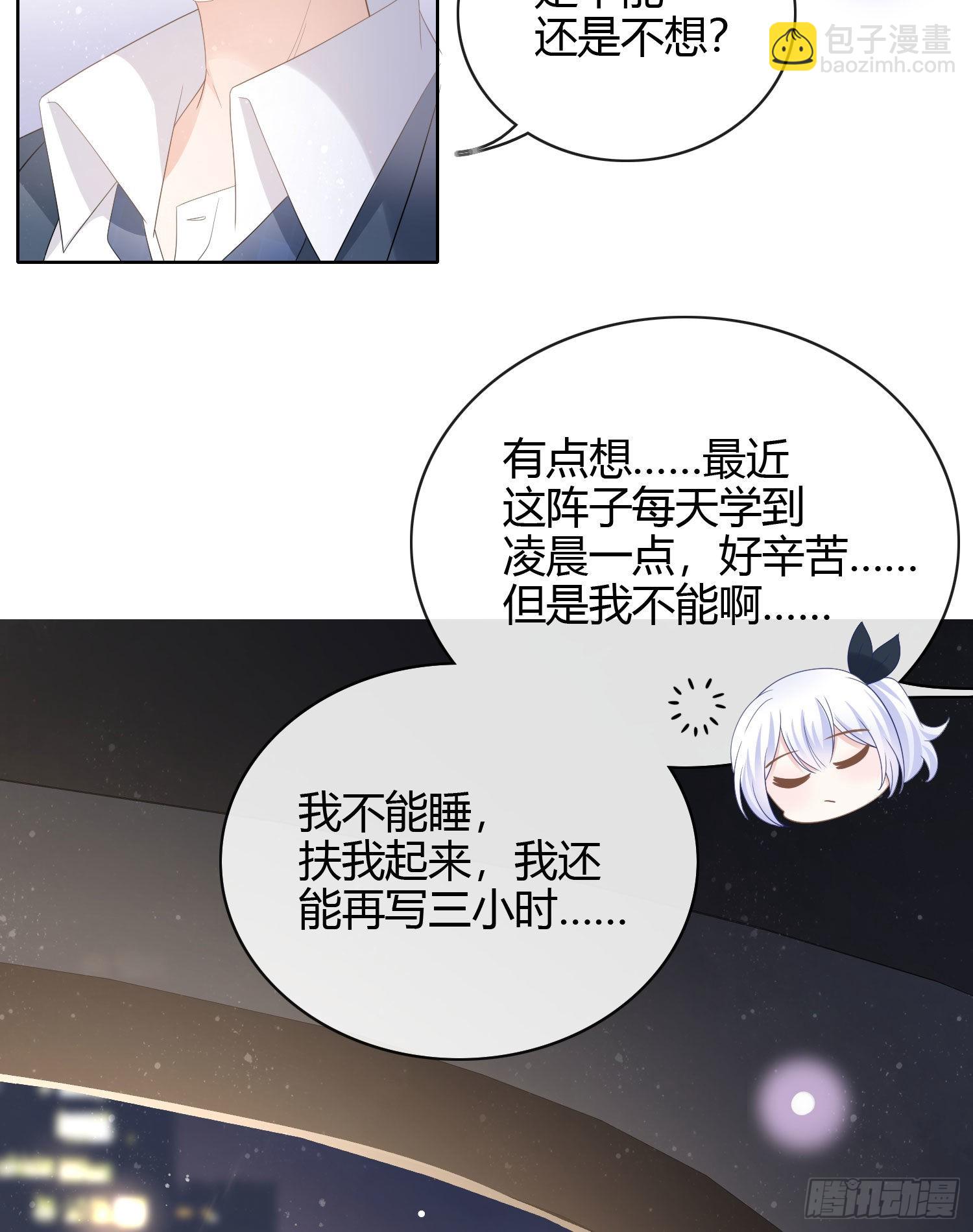 2021扬帆起航！(1/2)-第30话