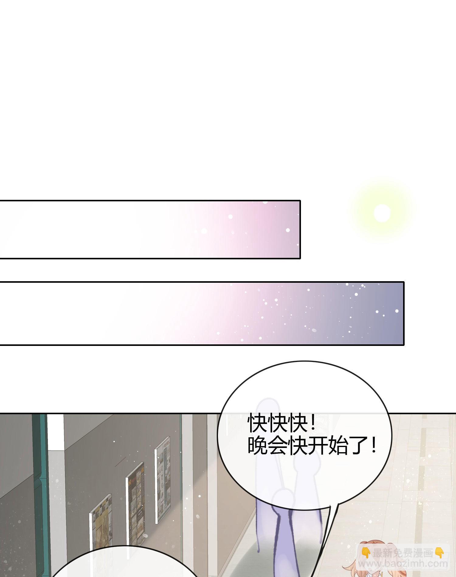 2021扬帆起航！(1/2)-第30话