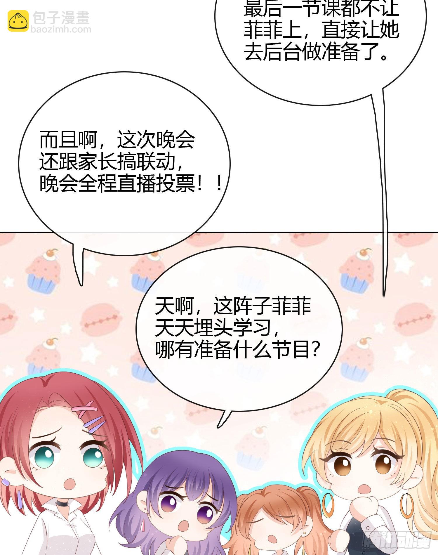 2021扬帆起航！(1/2)-第30话