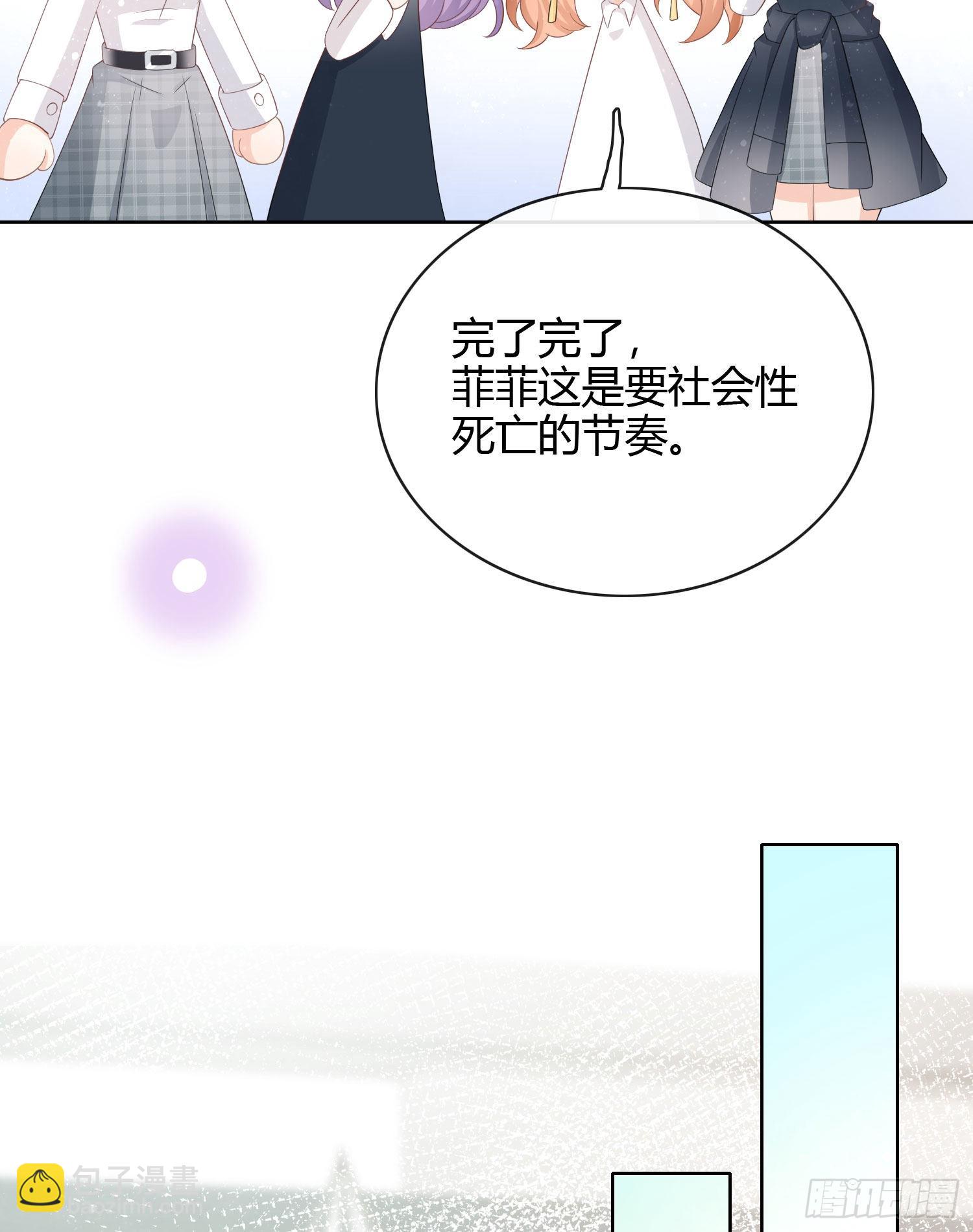 2021扬帆起航！(1/2)-第30话