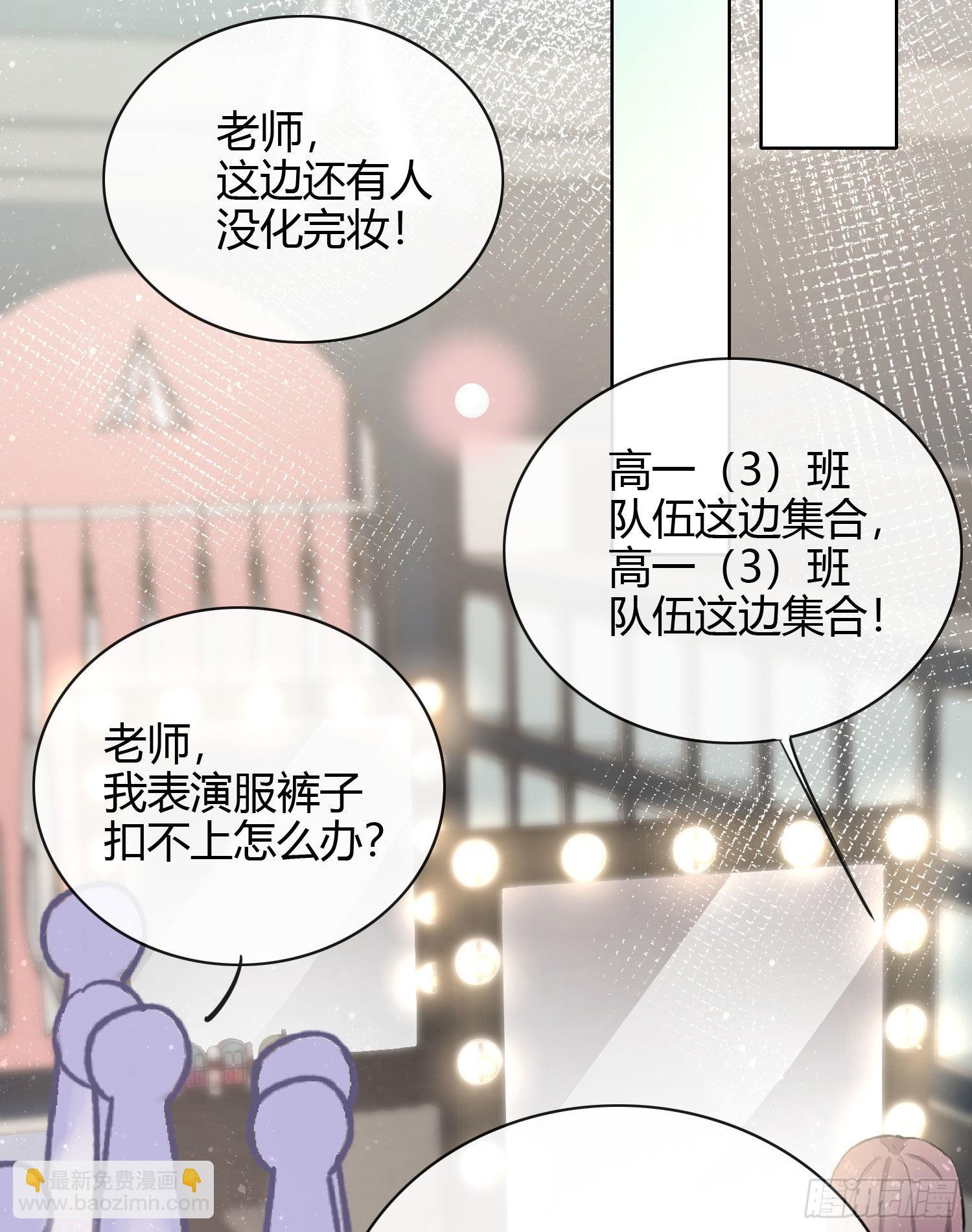 2021扬帆起航！(1/2)-第30话