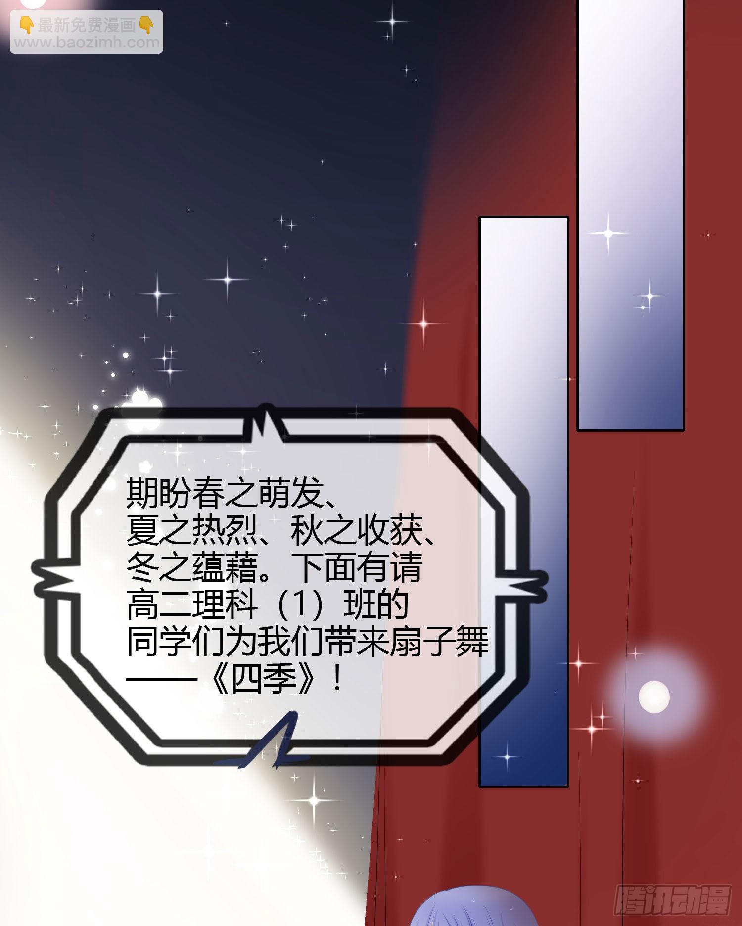 2021扬帆起航！(1/2)-第30话