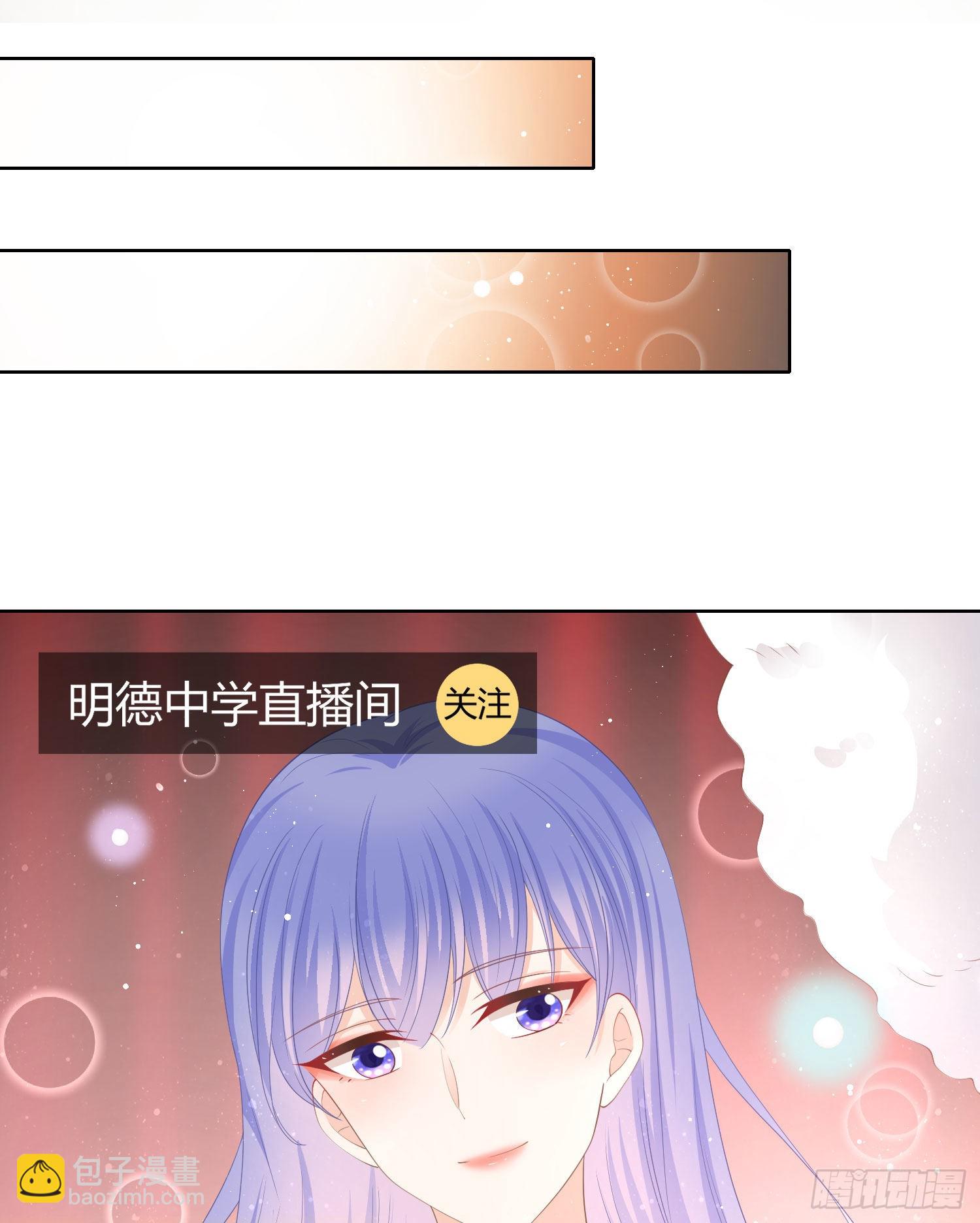 2021扬帆起航！(1/2)-第30话