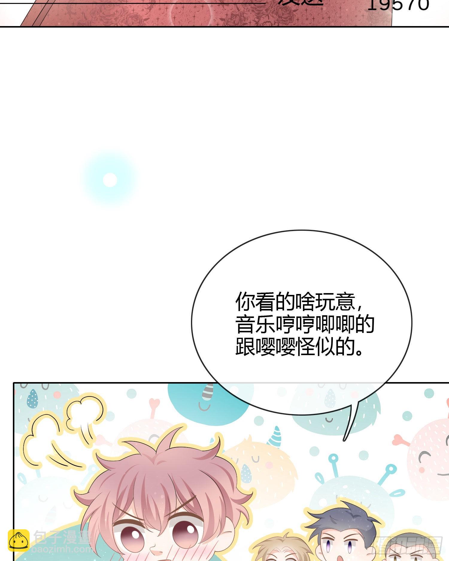 2021扬帆起航！(1/2)-第30话