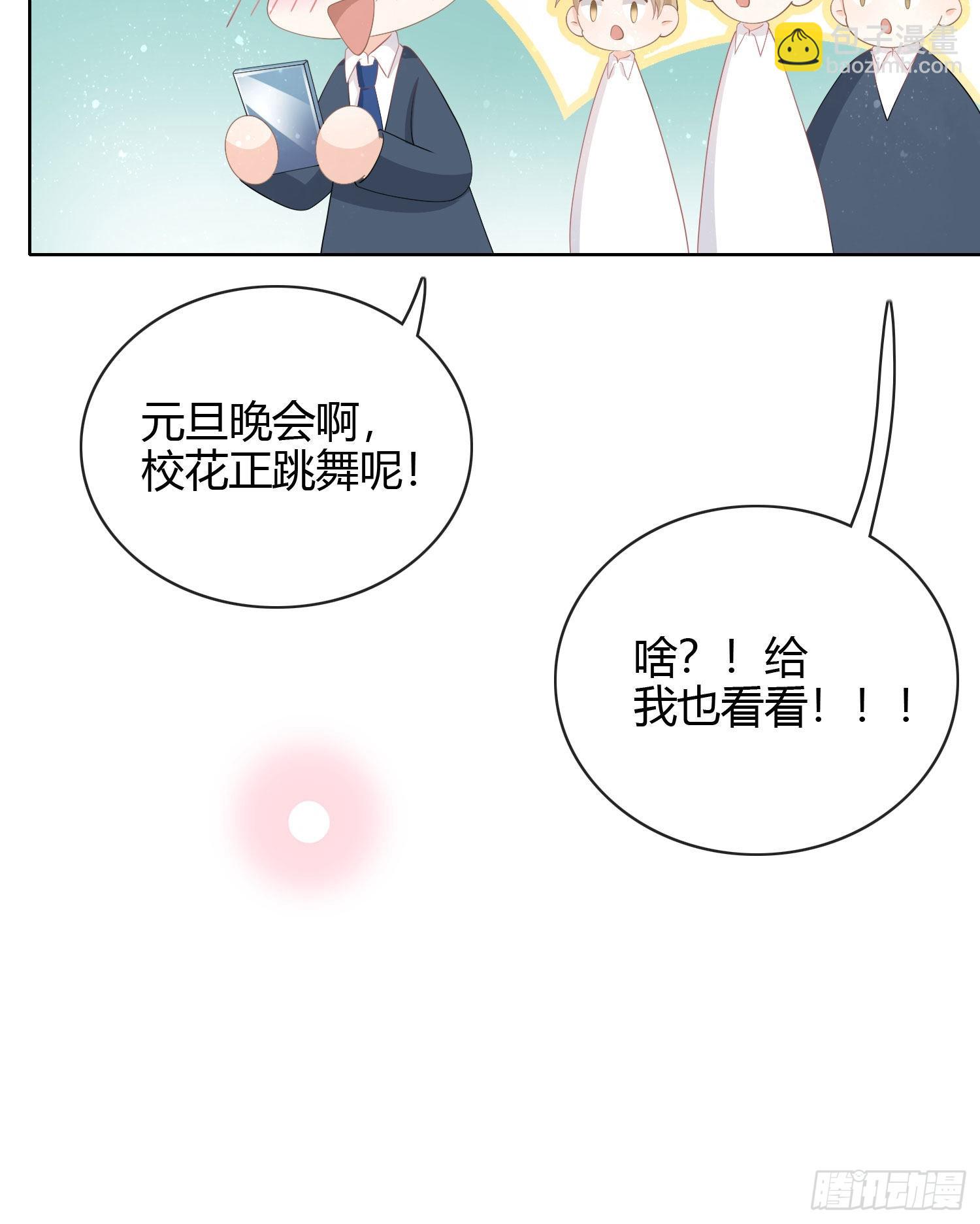 2021扬帆起航！(1/2)-第30话