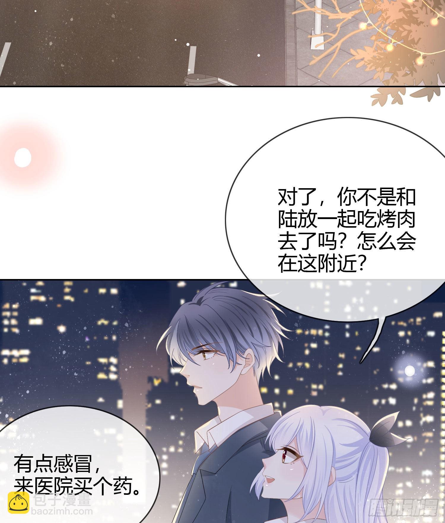 2021扬帆起航！(1/2)-第30话