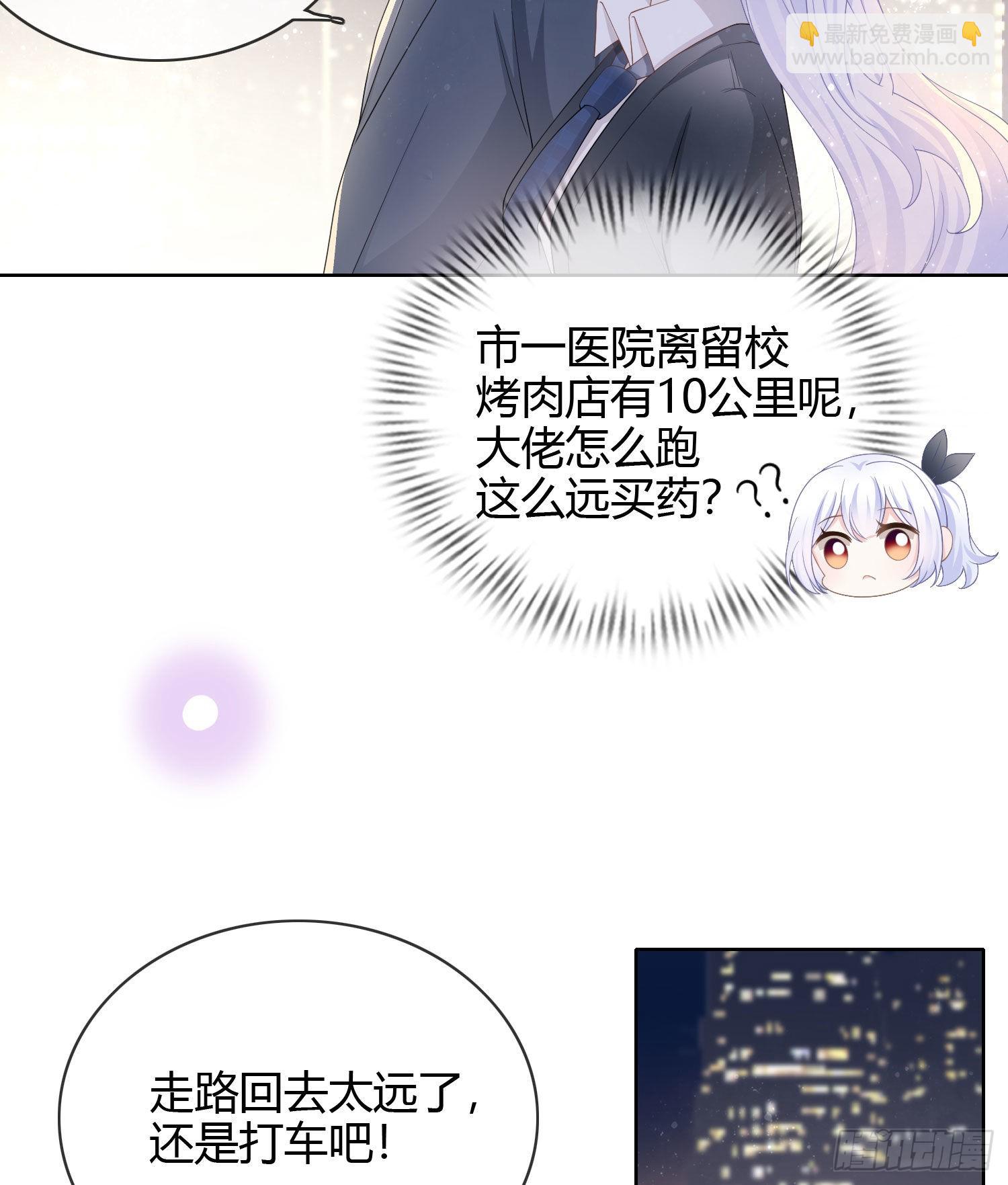 2021扬帆起航！(1/2)-第30话