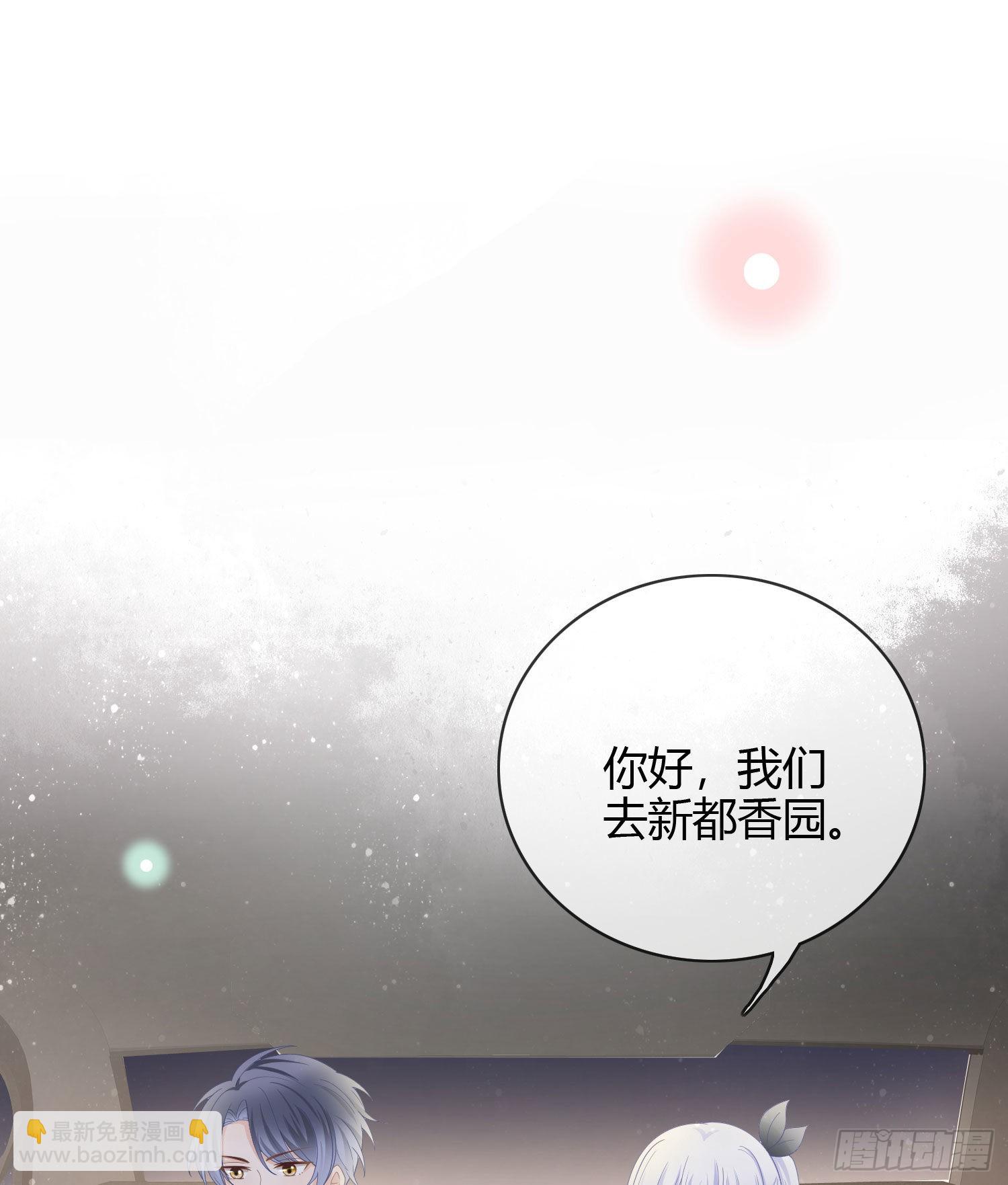 2021扬帆起航！(1/2)-第30话