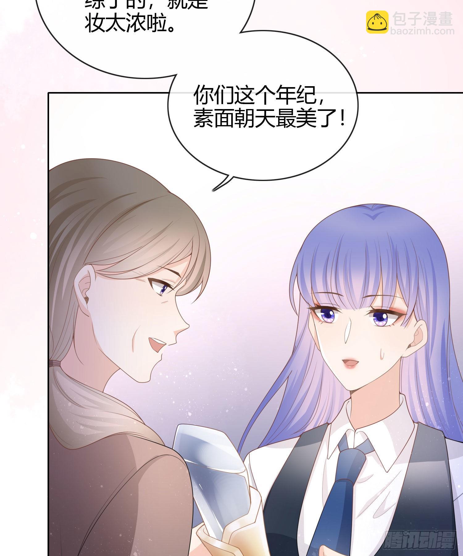 给你我的小星星-第32话