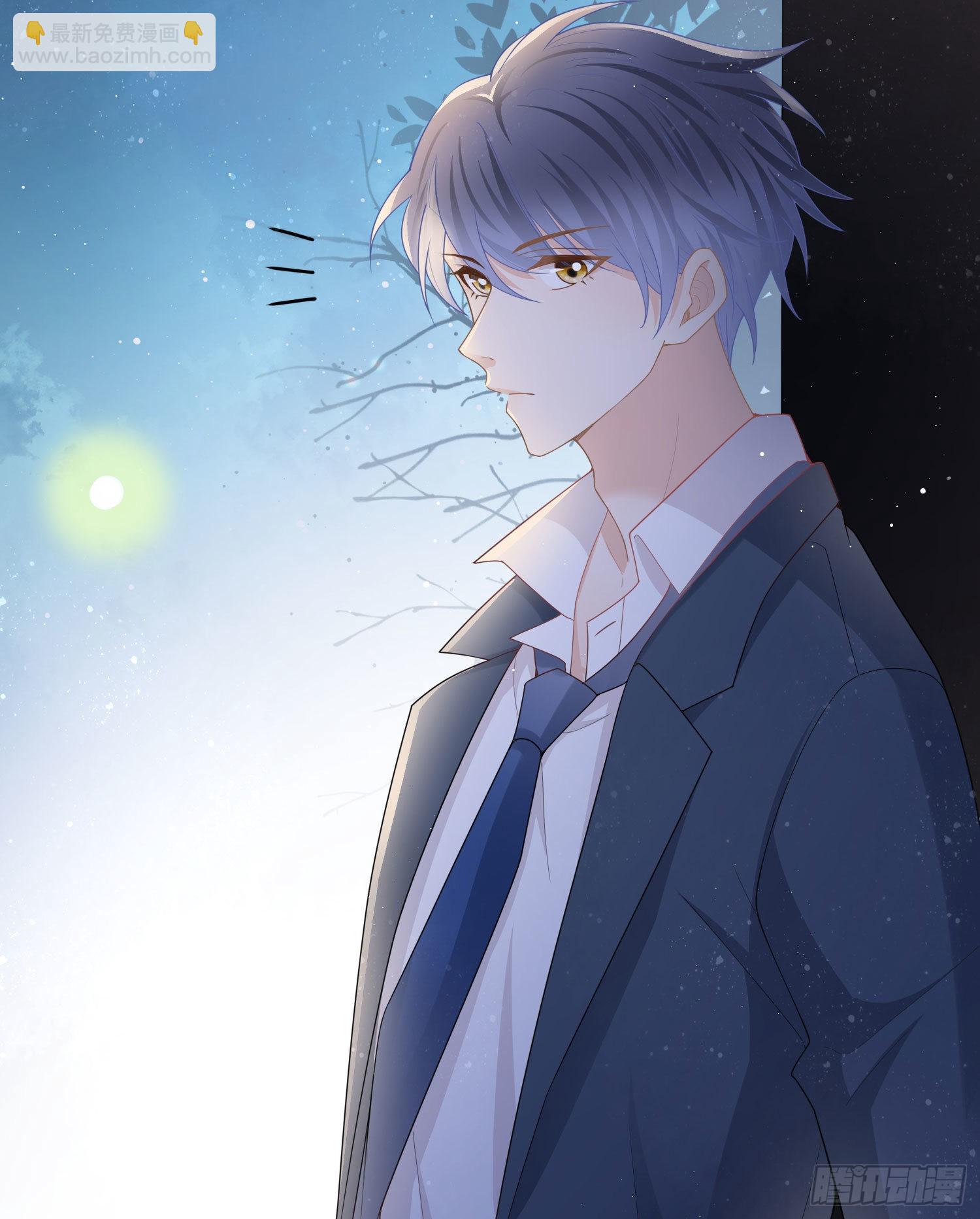 给你我的小星星-第32话