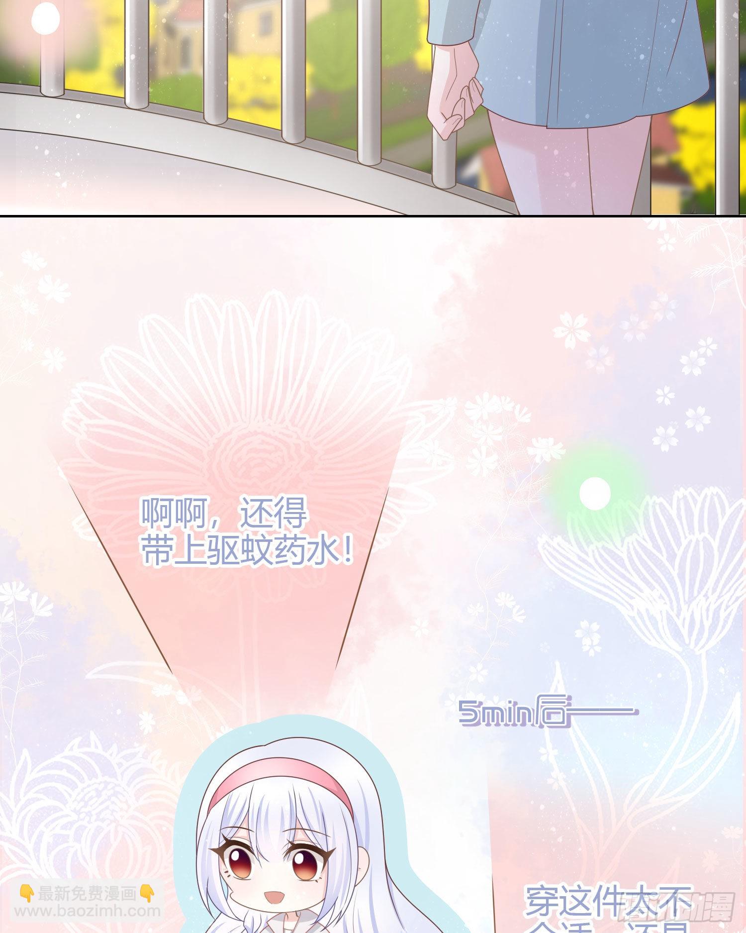 准备好了吗？-第34话