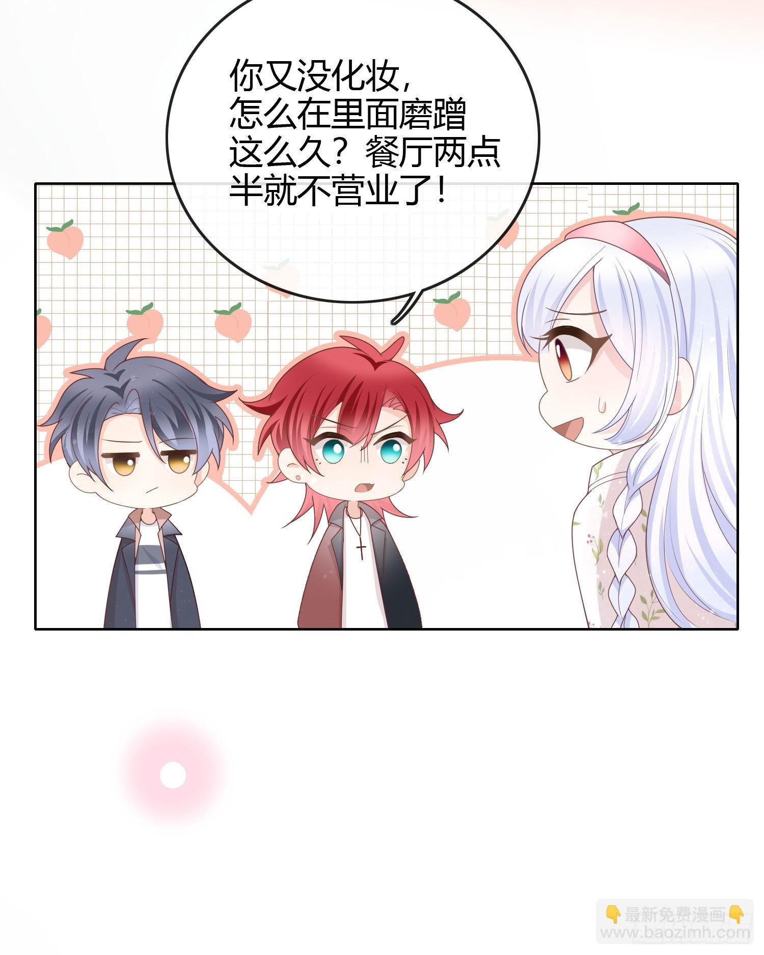 准备好了吗？-第34话
