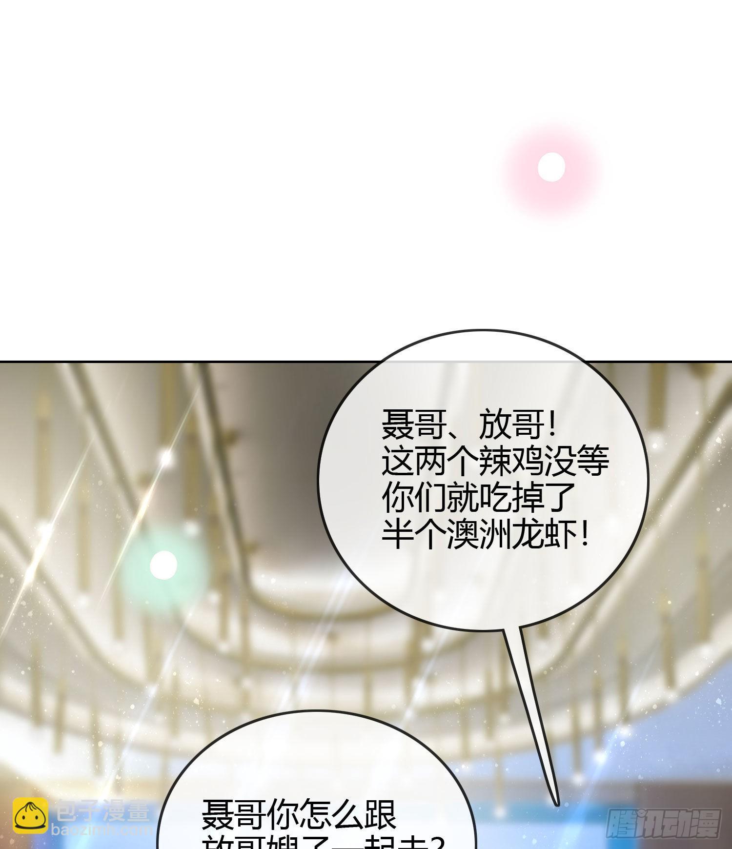 准备好了吗？-第34话