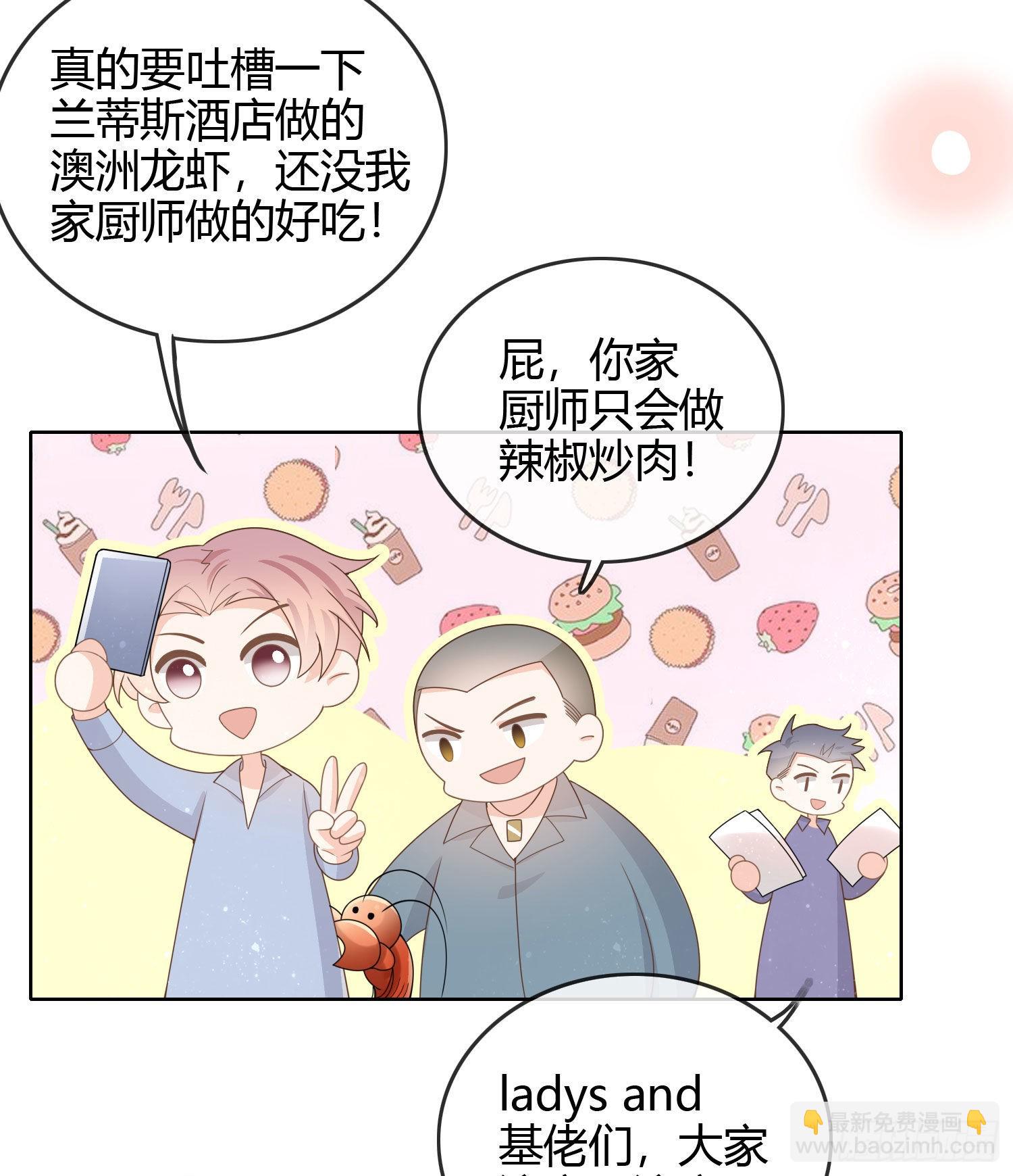 准备好了吗？-第34话