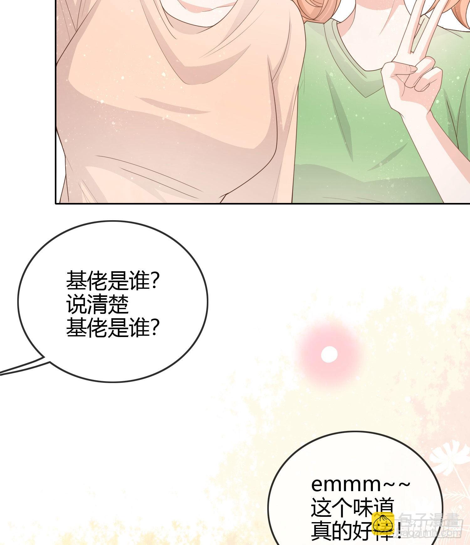 准备好了吗？-第34话