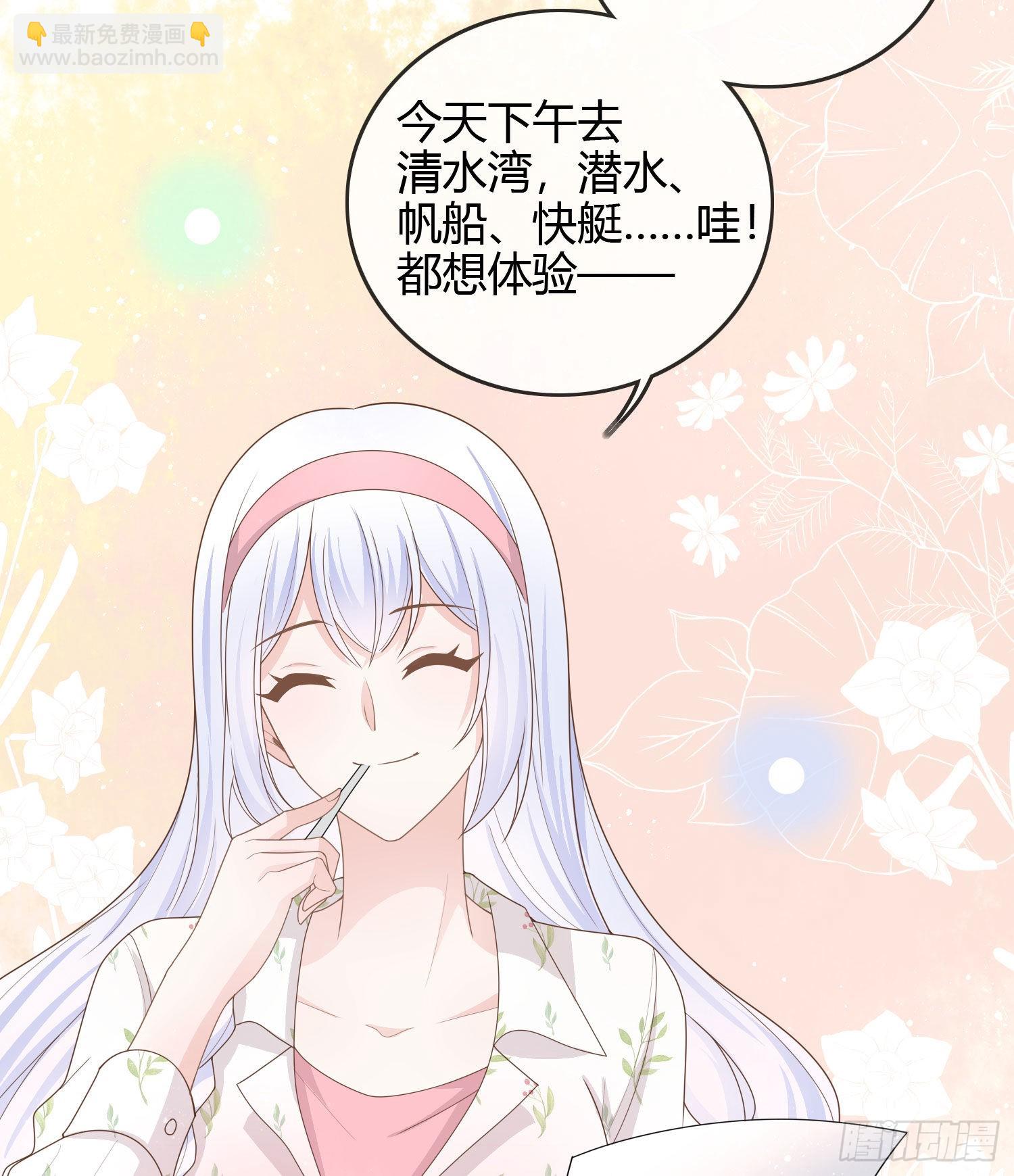 准备好了吗？-第34话