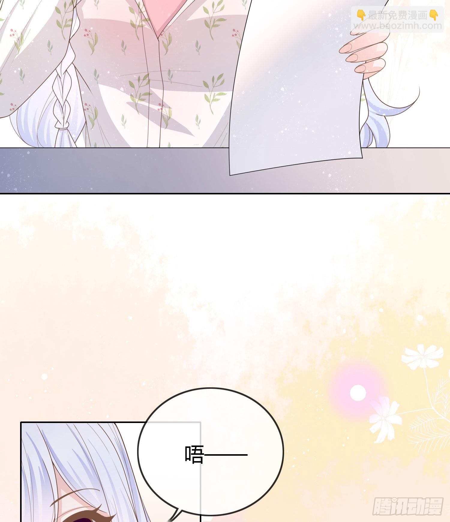 准备好了吗？-第34话