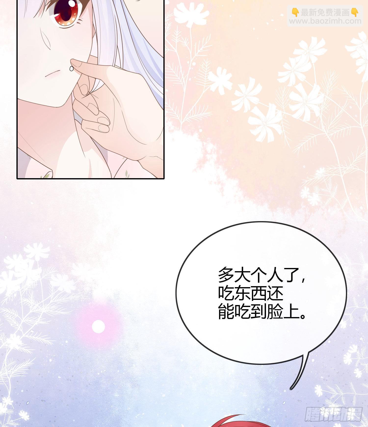 准备好了吗？-第34话