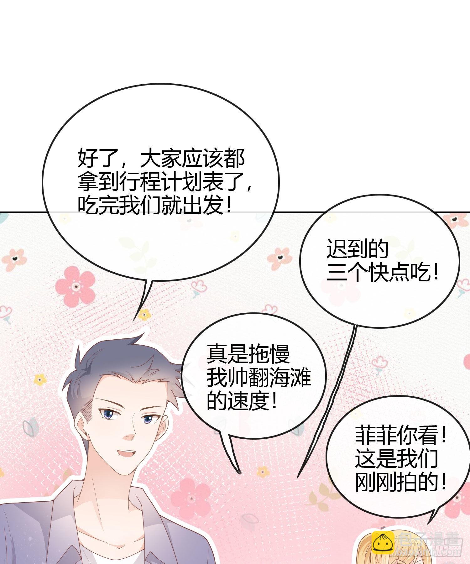 准备好了吗？-第34话
