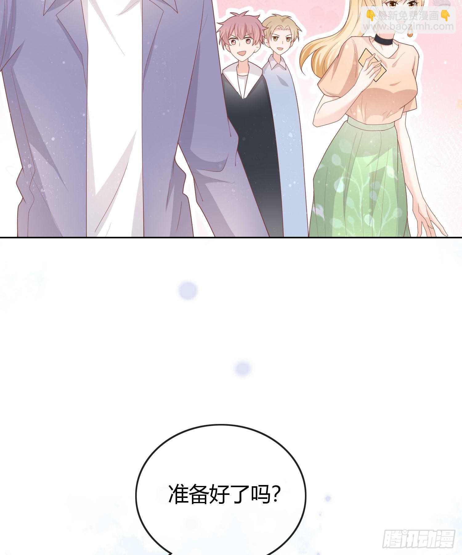 准备好了吗？-第34话