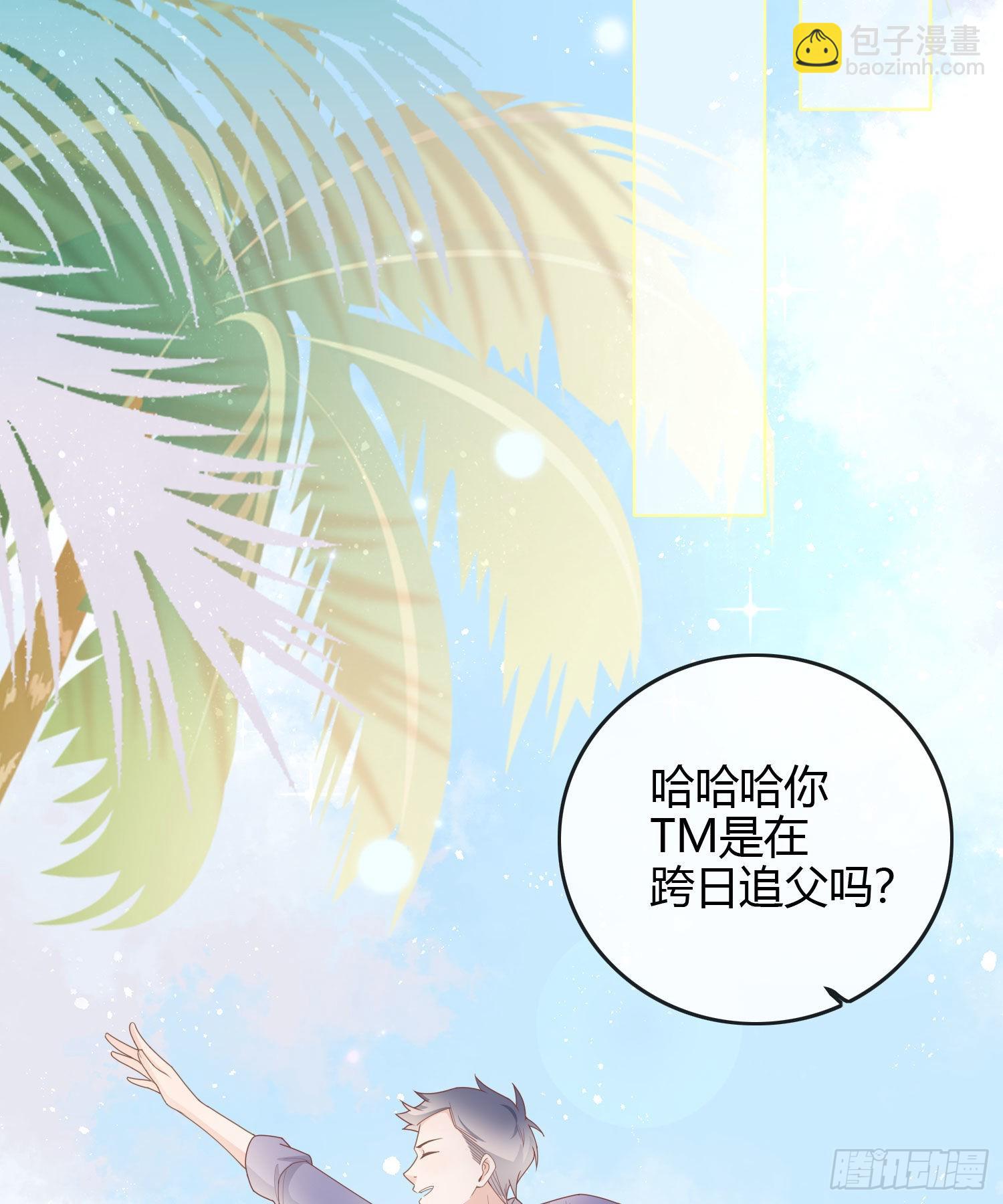 准备好了吗？-第34话