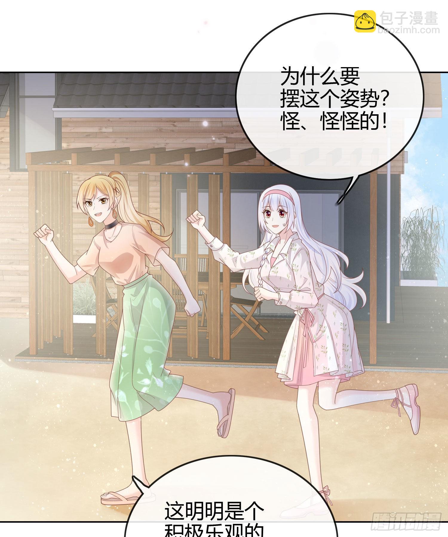 准备好了吗？-第34话