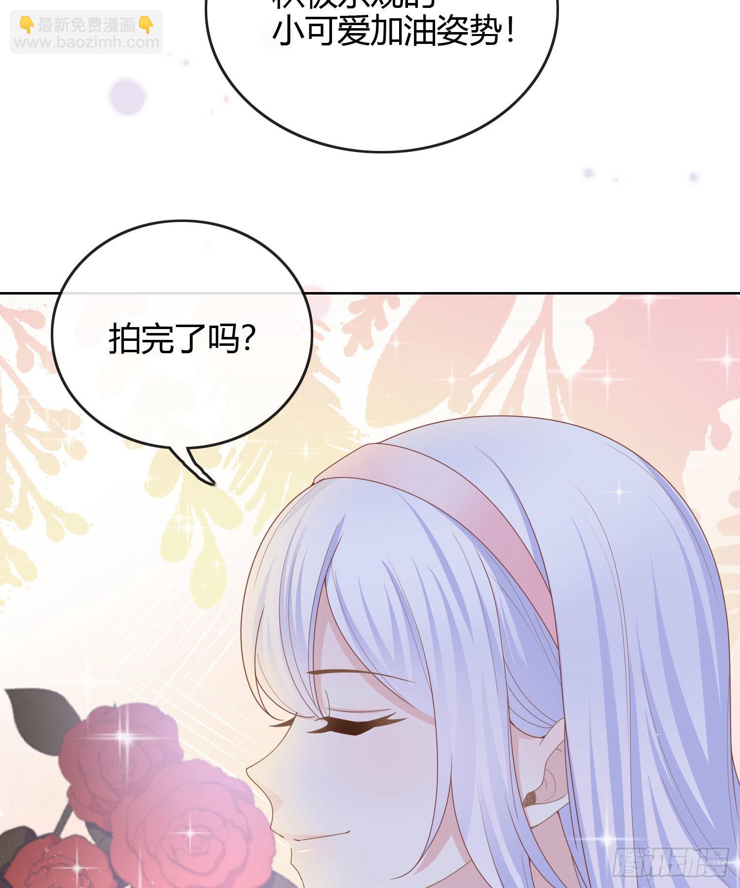 准备好了吗？-第34话