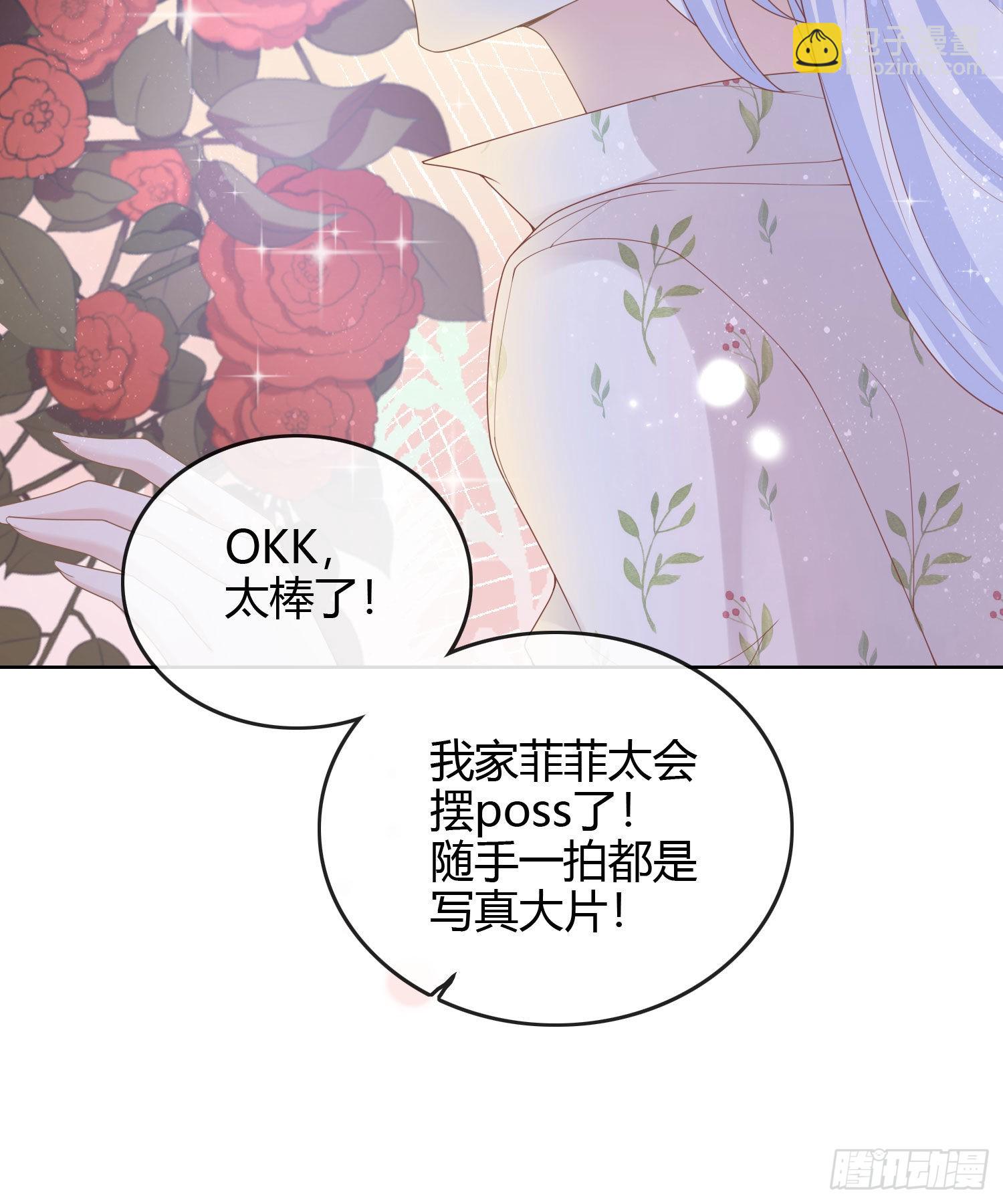 准备好了吗？-第34话