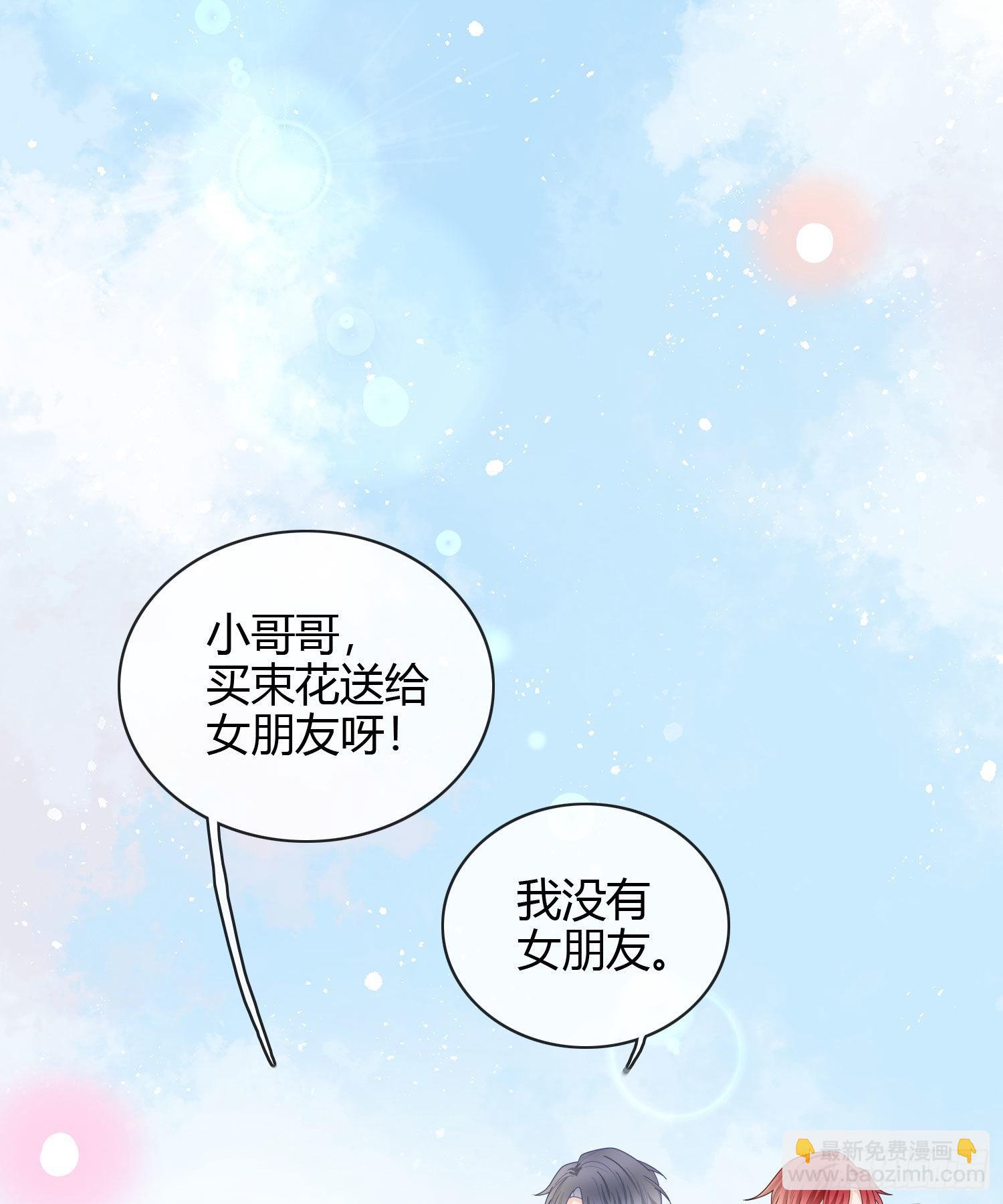 准备好了吗？-第34话