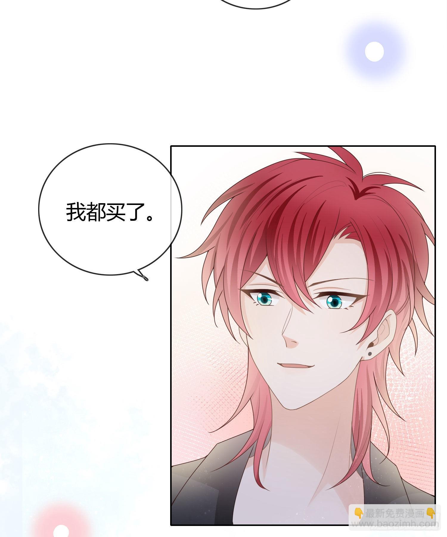 准备好了吗？-第34话