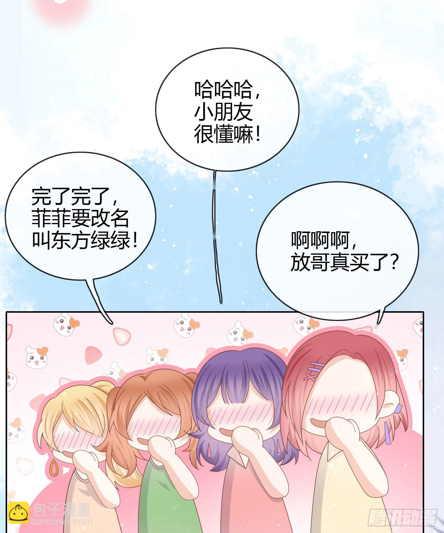 准备好了吗？-第34话
