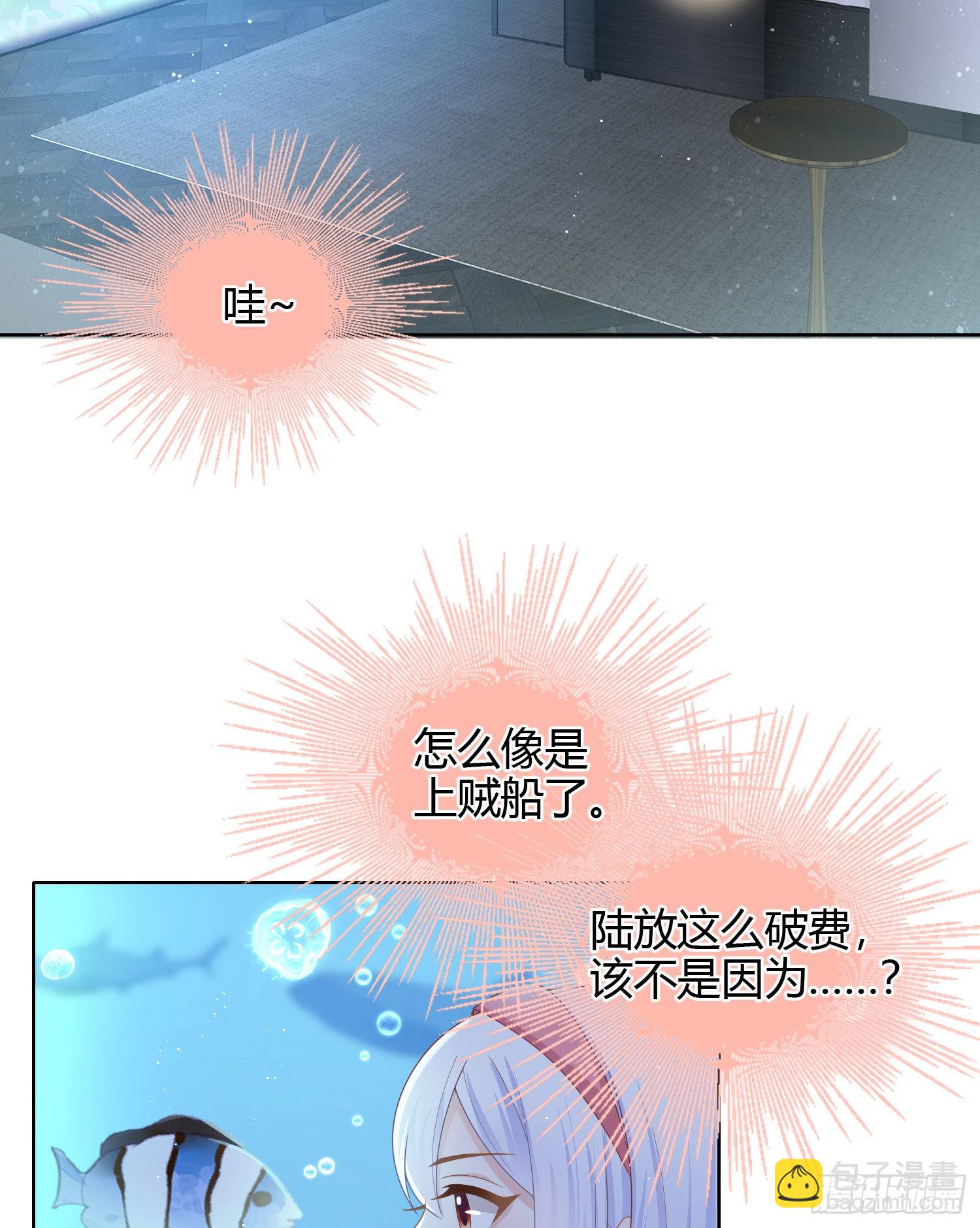 准备好了吗？-第34话