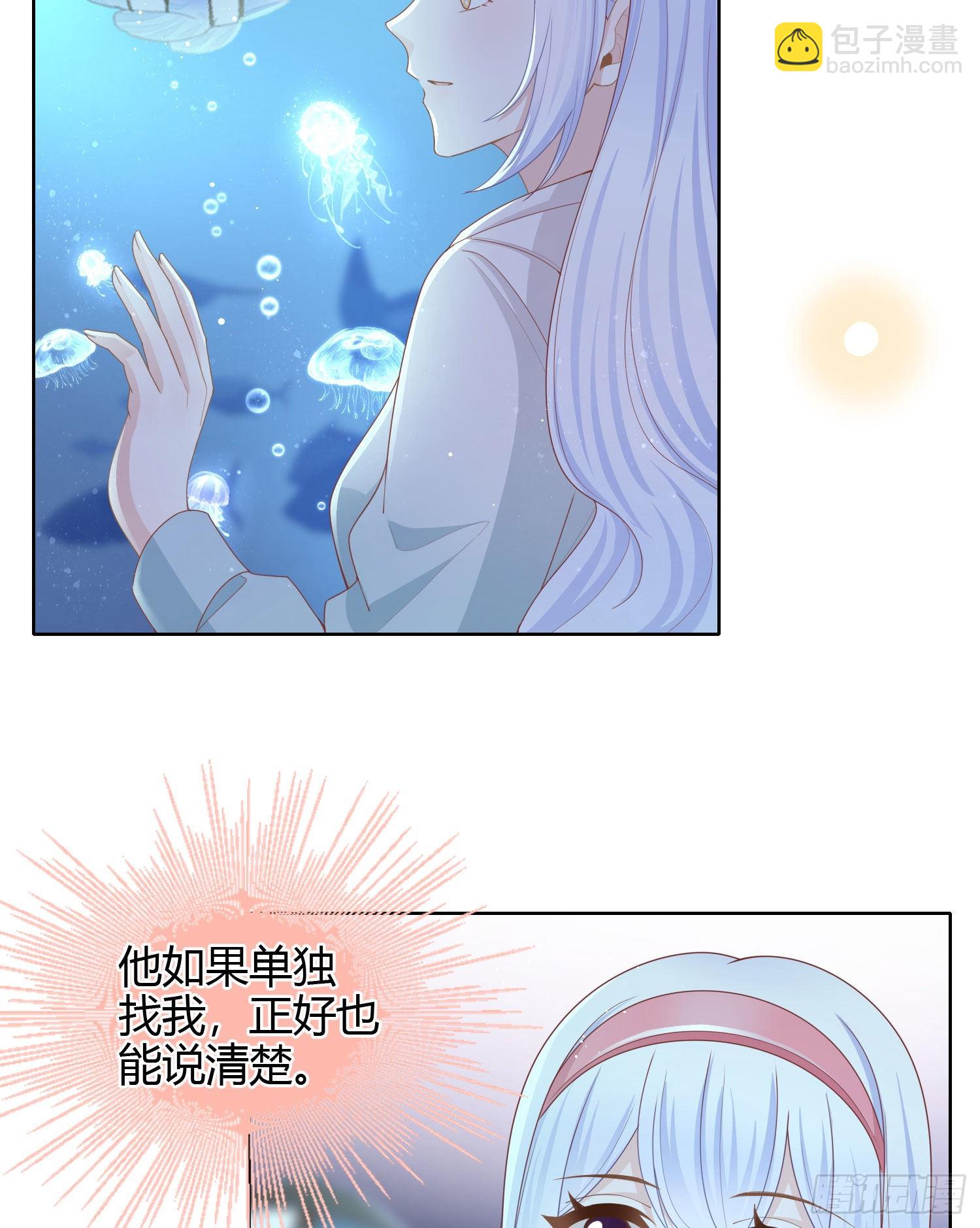 准备好了吗？-第34话