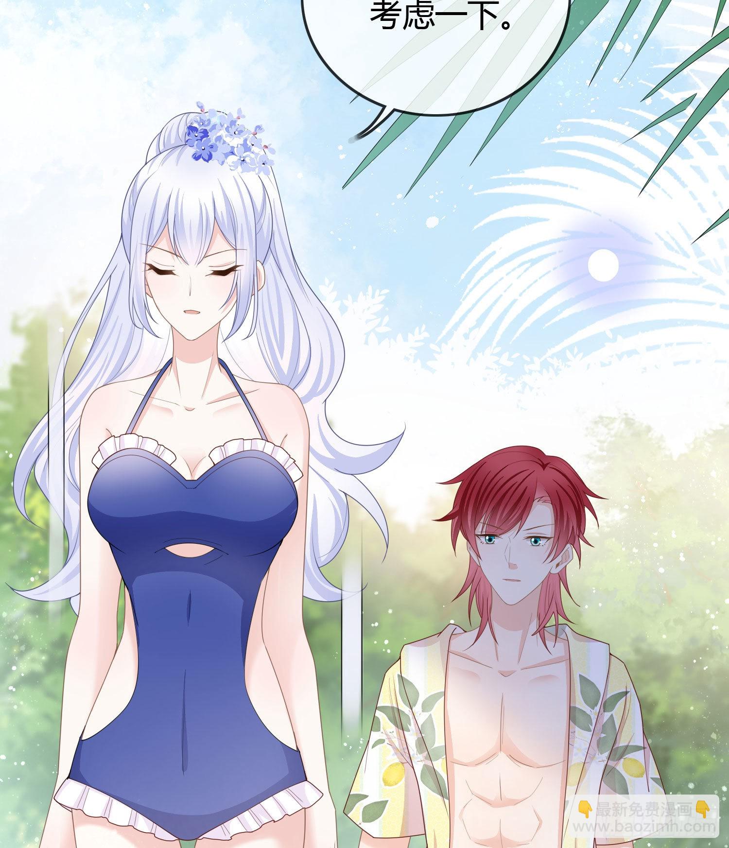私心和错觉-第36话