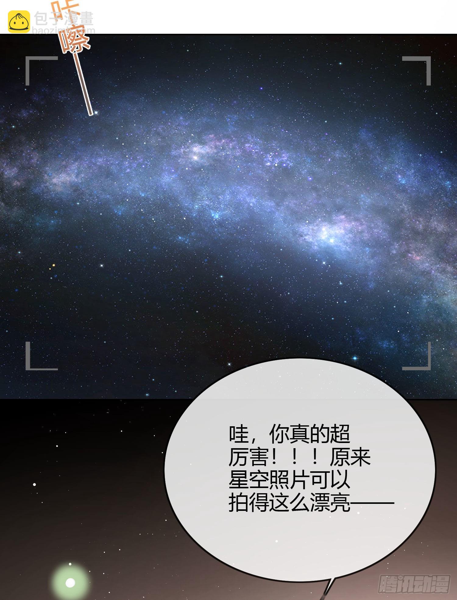 私心和错觉-第36话