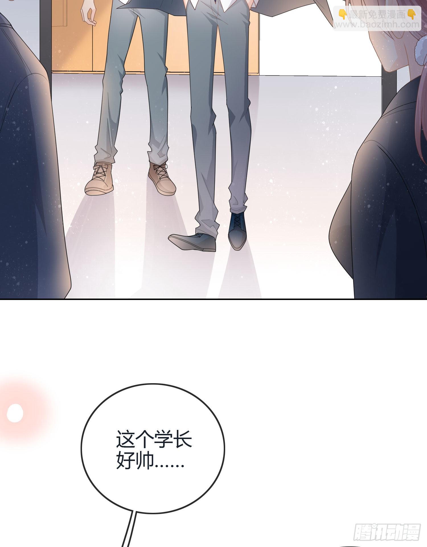 新任校花-第38话