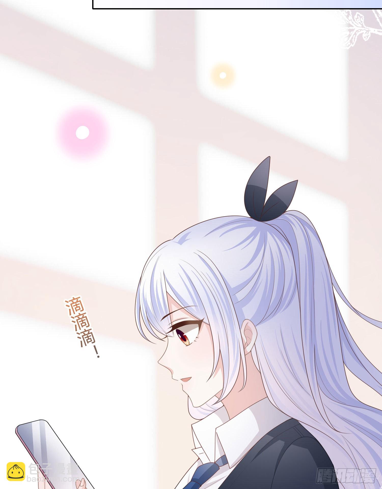 新任校花-第38话