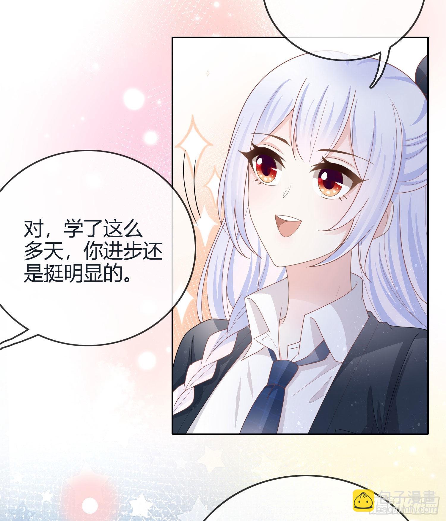 新任校花-第38话