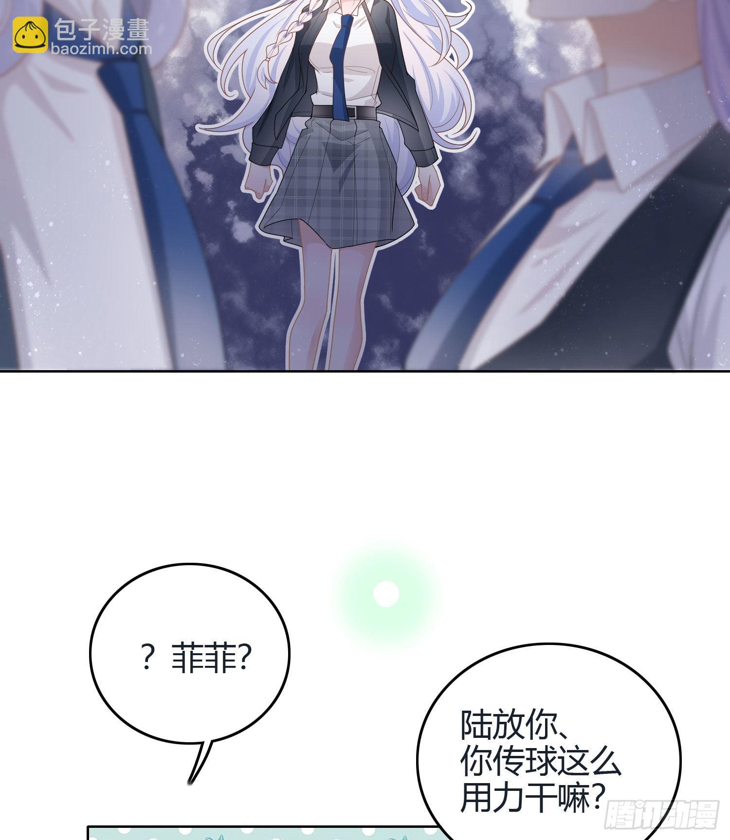 新任校花-第38话